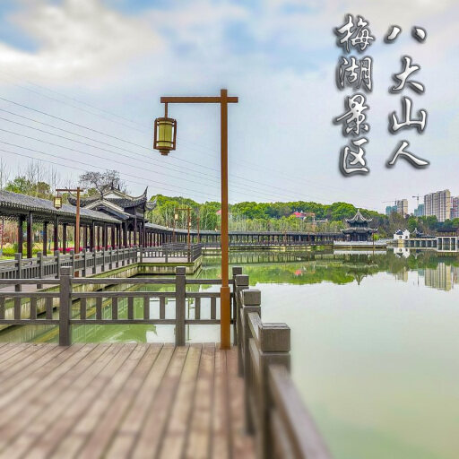 新洲怎样与 720 全景团队保持良好的沟通？